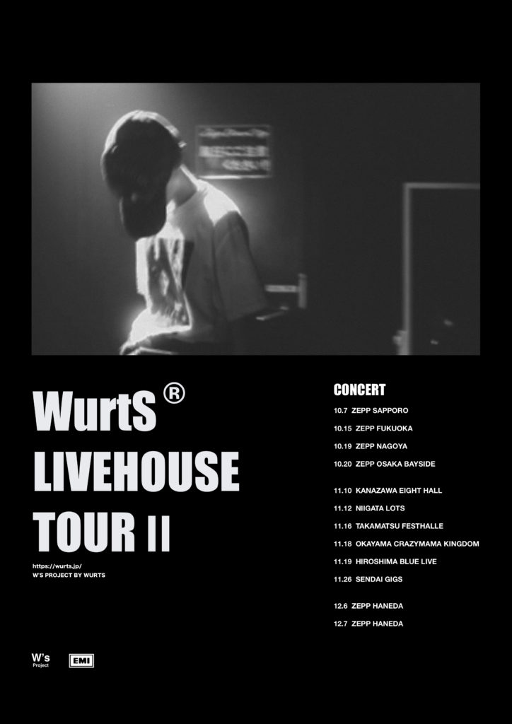 WurtS Official Website