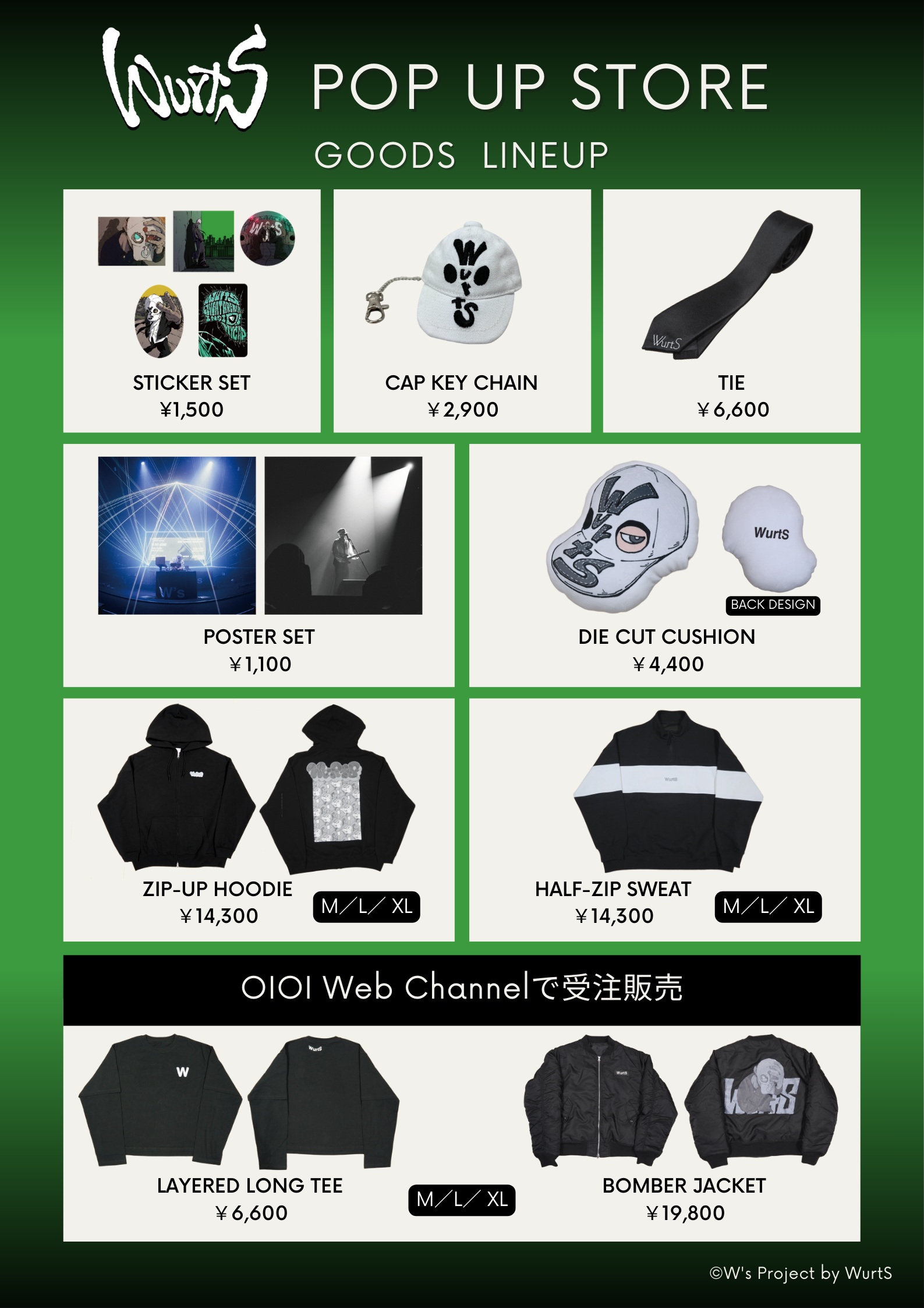 WurtSグッズ WurtS LIVEHOUSE TOUR Ⅳ」新作グッズ公開！ - WurtS Official Website